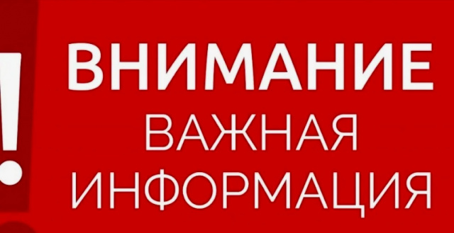 Памятка